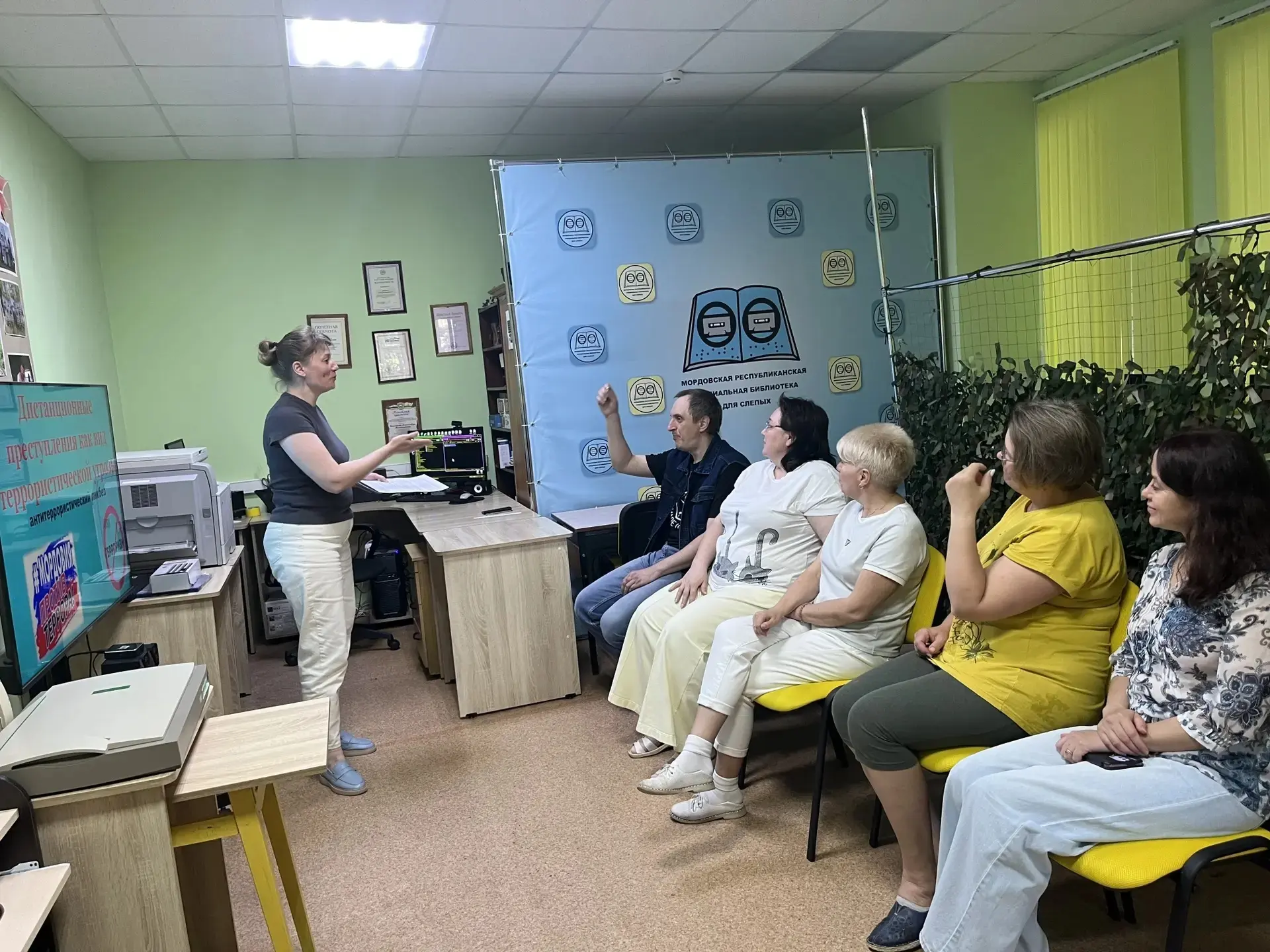 ⚡❗В РЕСПУБЛИКАНСКОЙ СПЕЦИАЛЬНОЙ БИБЛИОТЕКЕ ДЛЯ СЛЕПЫХ ПРОШЕЛ АНТИТЕРРОРИСТИЧЕСКИЙ ЛИКБЕЗ

15 июня в 