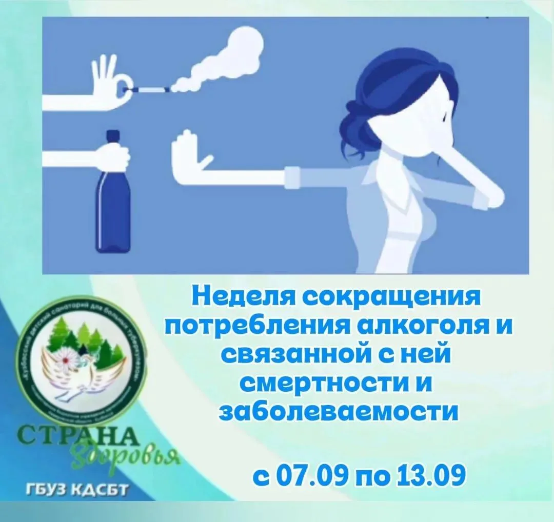 ❗️Алкоголь оказывает особенно опасное влияние на память и когнитивные функции мозга. Ко...