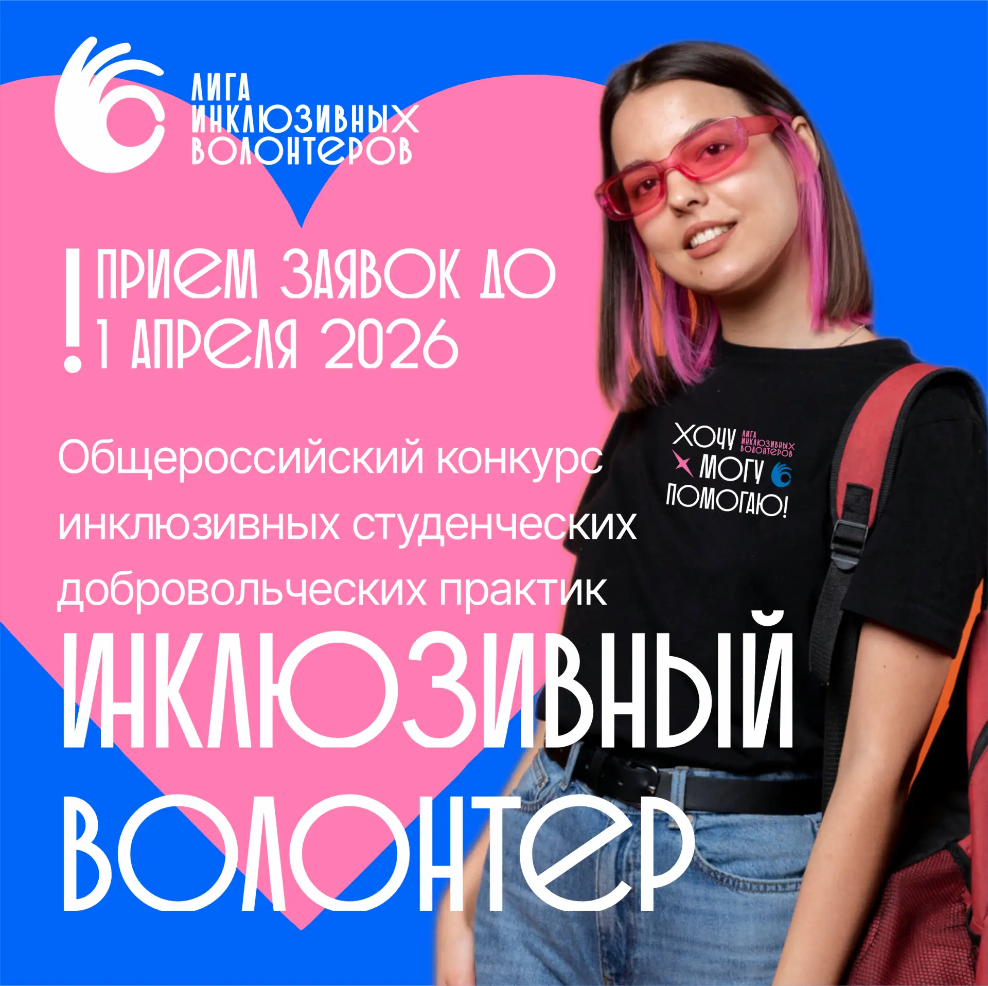 Привет, друзья!🙌