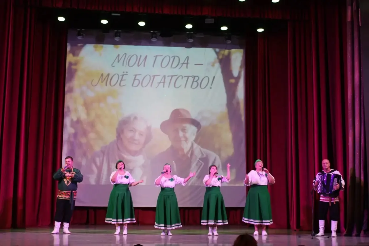 1 октября в РДК "Химик" состоялся праздничный концерт, посвящённый "Дню пожилого челове...