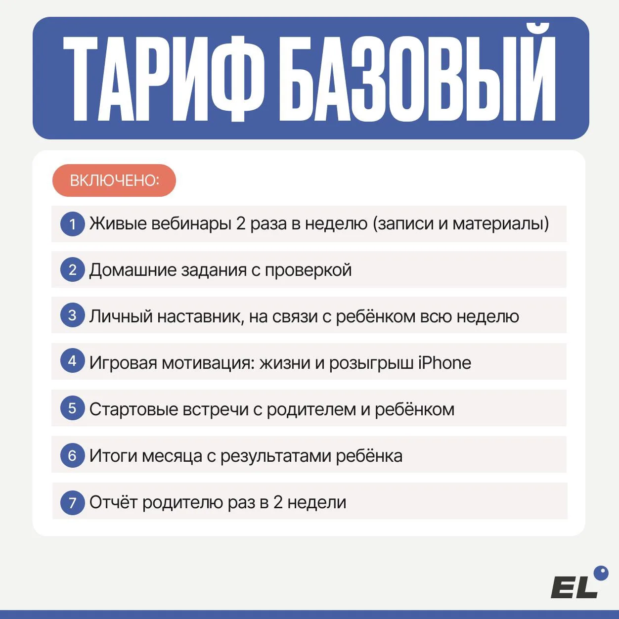 Изображение 2 к публикации «Михаил Математик»