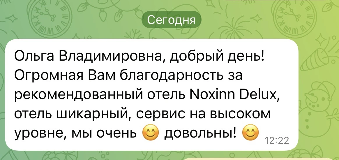 Вот такой прилетел отзыв