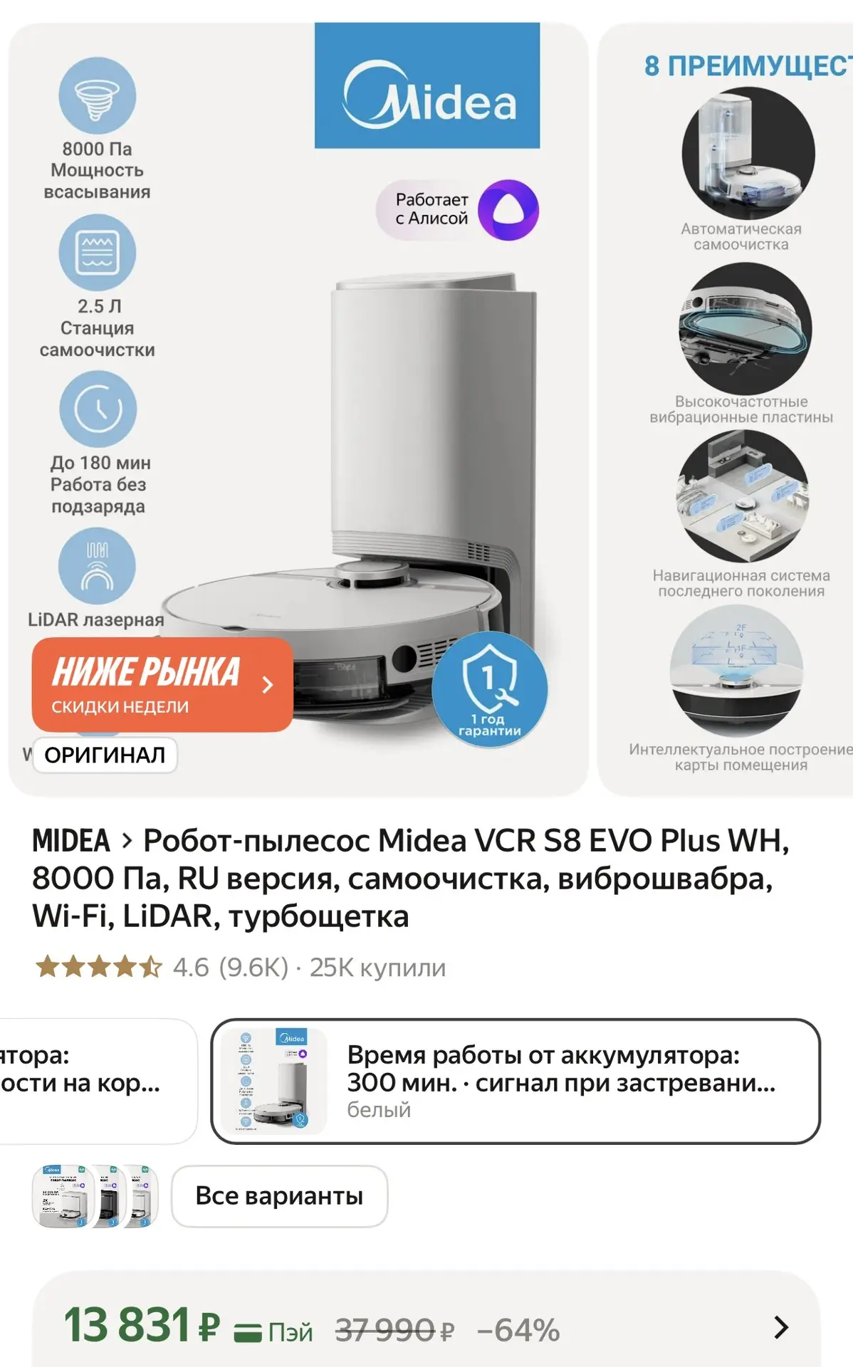 https://market.yandex.ru/cc/AvuYV6?erid=5jtCeReNx12oajzhVeQSPaj