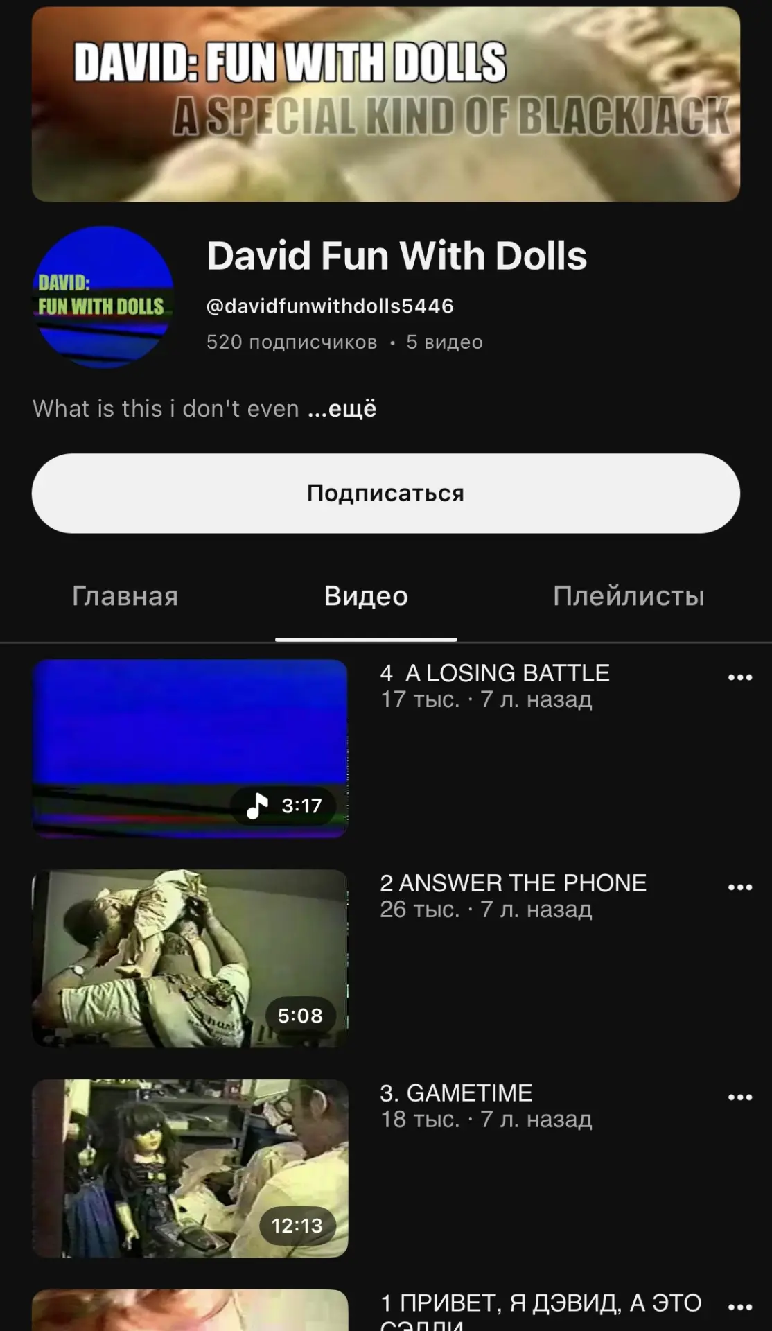 🪬СЫГРАЕМ В ИГРУ???