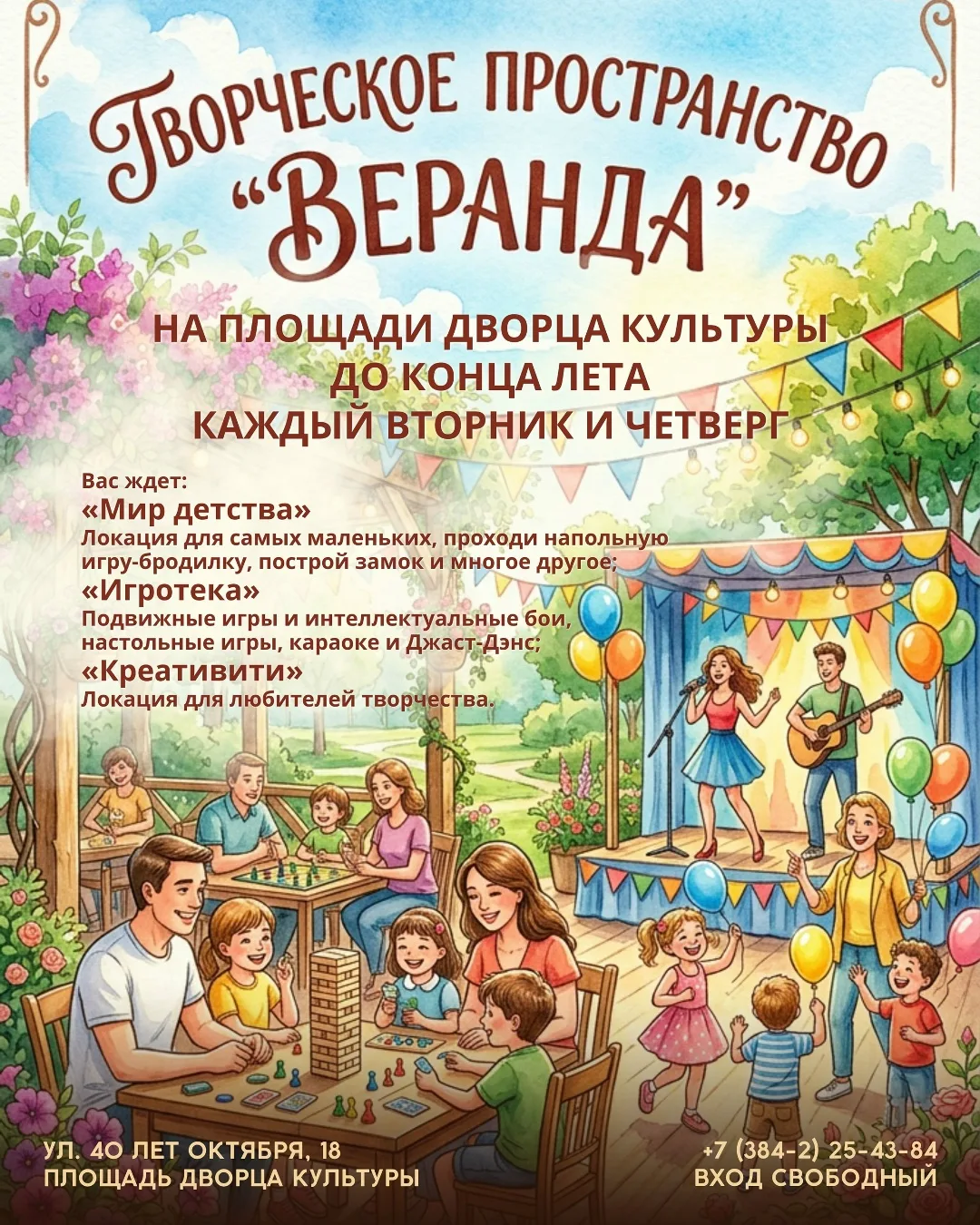 #АРТ_ПРОСТРАНСТВО
