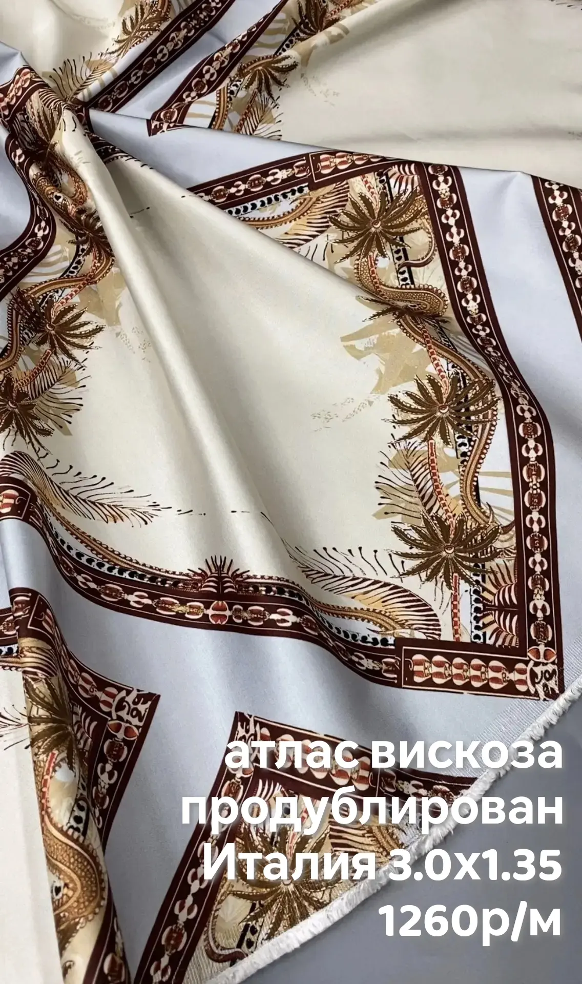 https://iimax.ru/raznoloskut7 для связи