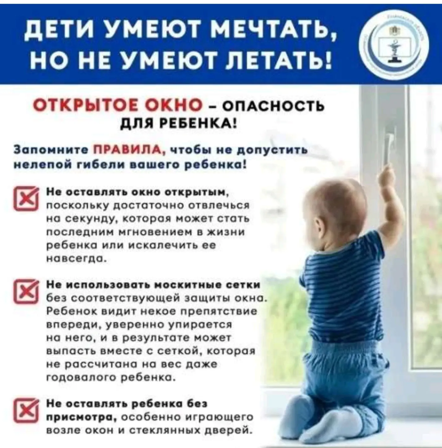 Администрация школы №40 напоминает!