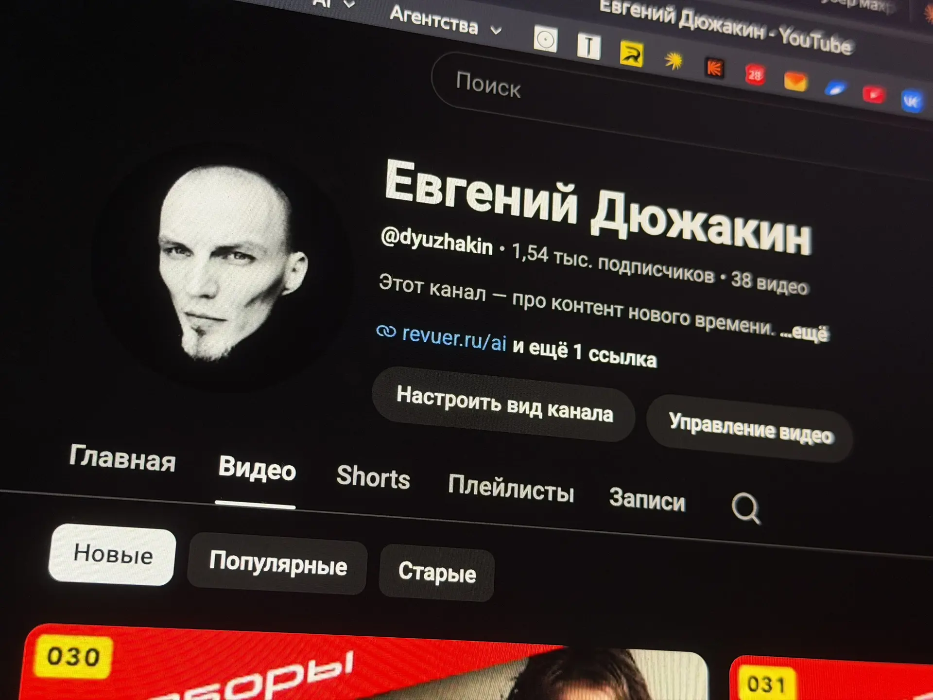 Многие фотографы до сих пор думают, что их главная проблема – ИИ. Но проблема вообще не...