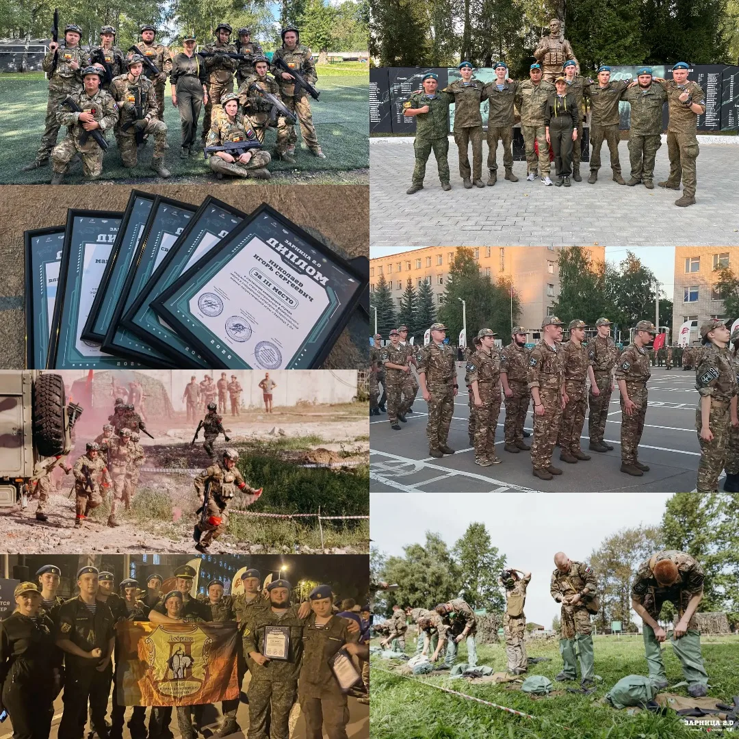 ⬜️🟦🟥 ЗАРНИЦА 2.0 ЦФО