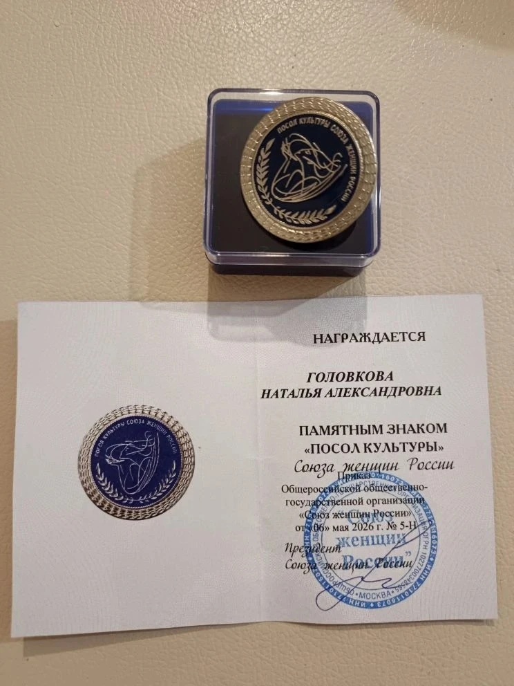 Вчера в на родине Петра Ильича Чайковского в г. Воткинске состоялось расширенное заседание Правления