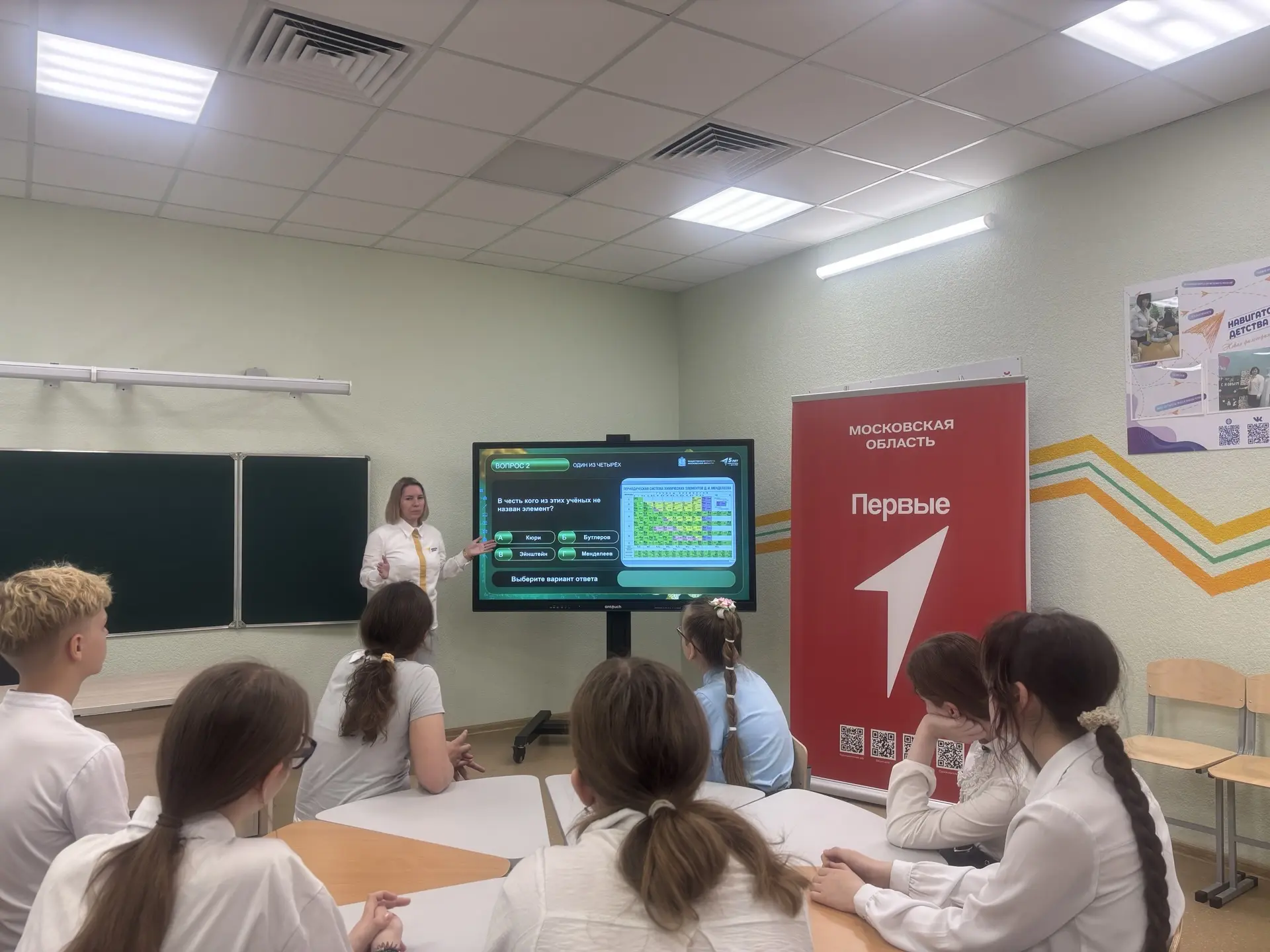 Уважаемые родители и коллеги! 👋  В преддверии Дня химика (который отмечается в последнее воскресенье