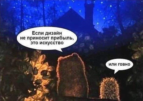 Всем доброе утро и с пятницей!🥳 Начнём с разговоров о высоком. Как считаете, кто прав?
