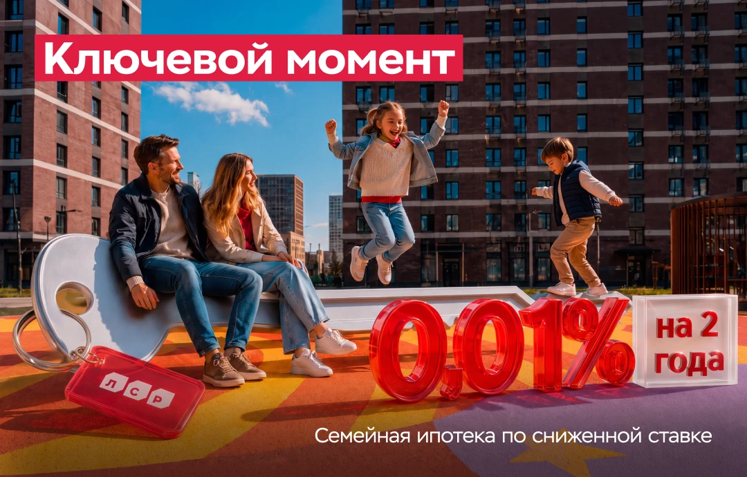 Поворачиваем ключ в сторону максимальной выгоды