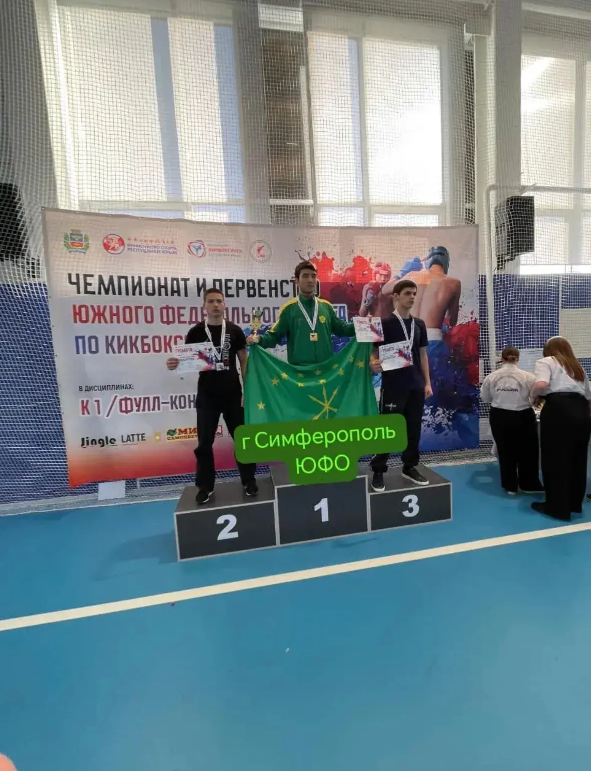 🏆Настоящий чемпион рядом!