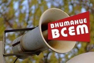 Уважаемые жители и гости Курманаевского района!