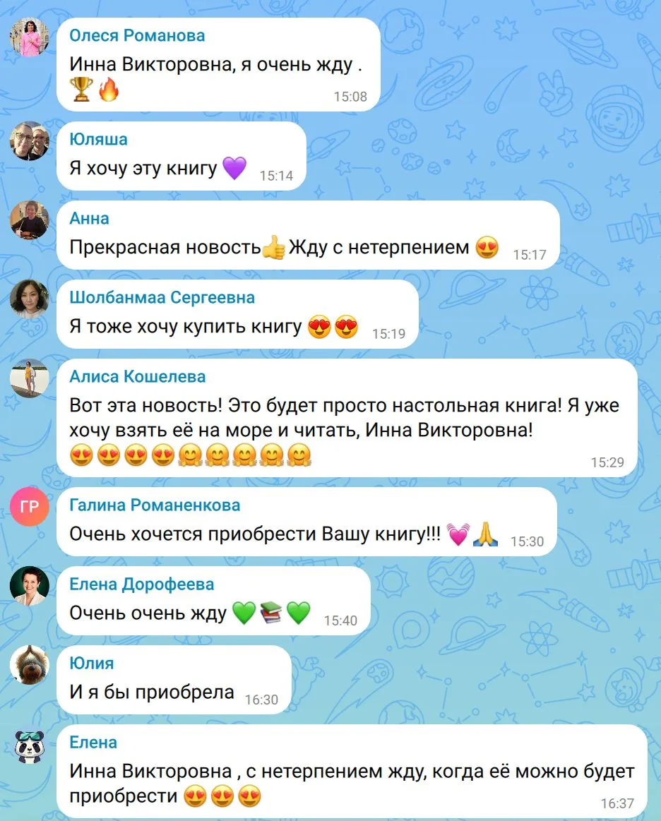 Есть фразы, которые рождаются не за письменным столом

Когда пишешь книгу, кажется, что садишься, от