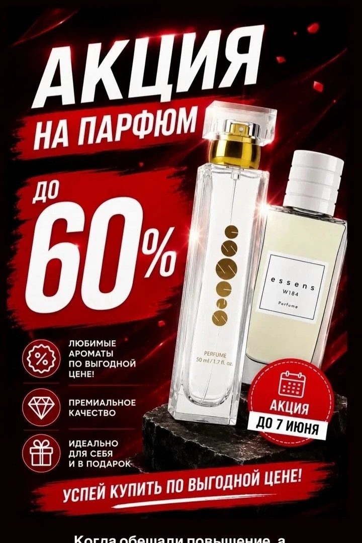 Девочки💃 & Мужчины🕺