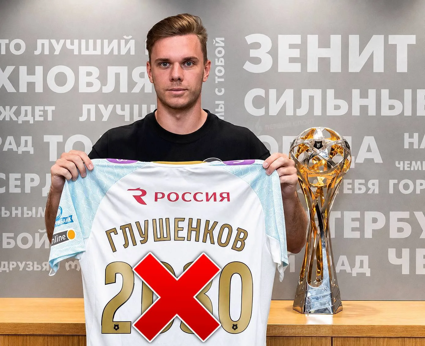 ❌✍️ Глушенков не пришёл на продление контракта с «Зенитом» и уехал на рыбалку: нападающ...