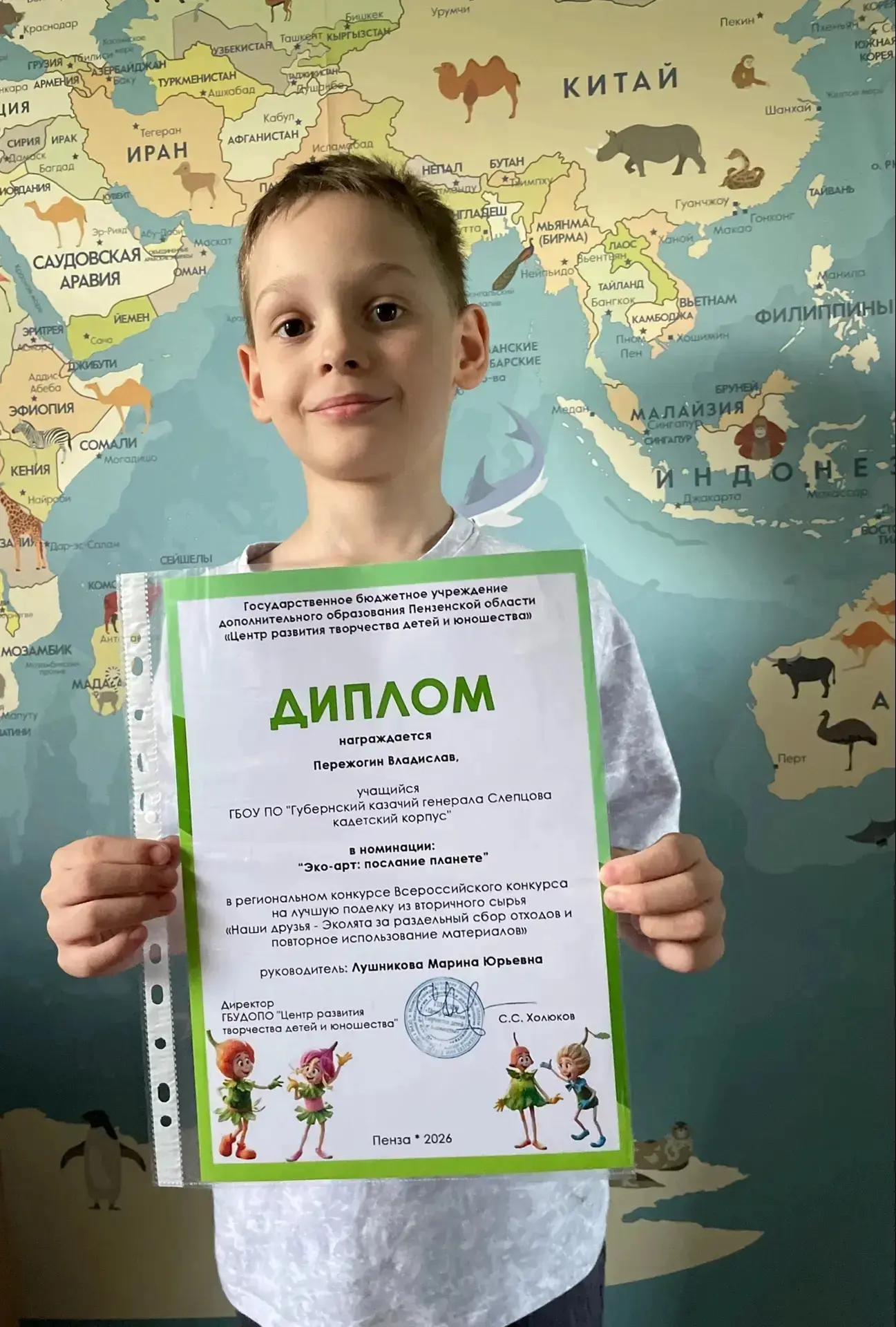 Наш талантливый воспитанник Владислав Пережогин из 1К взвода показал себя на региональном экологичес