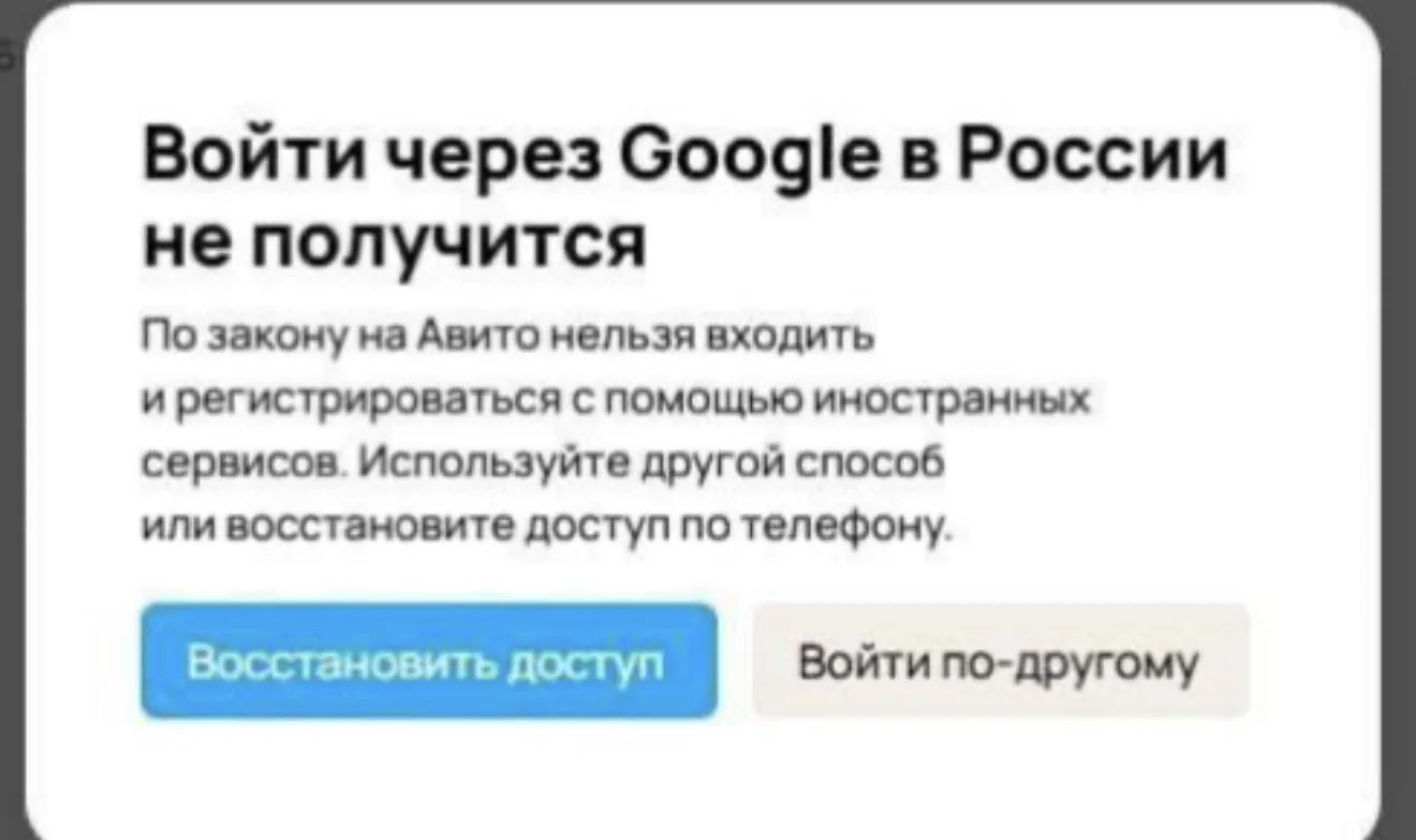 У вас есть лишние 700 тр? Нет? 
Тогда проверьте ваши сайты

В России заработал запрет на авторизацию