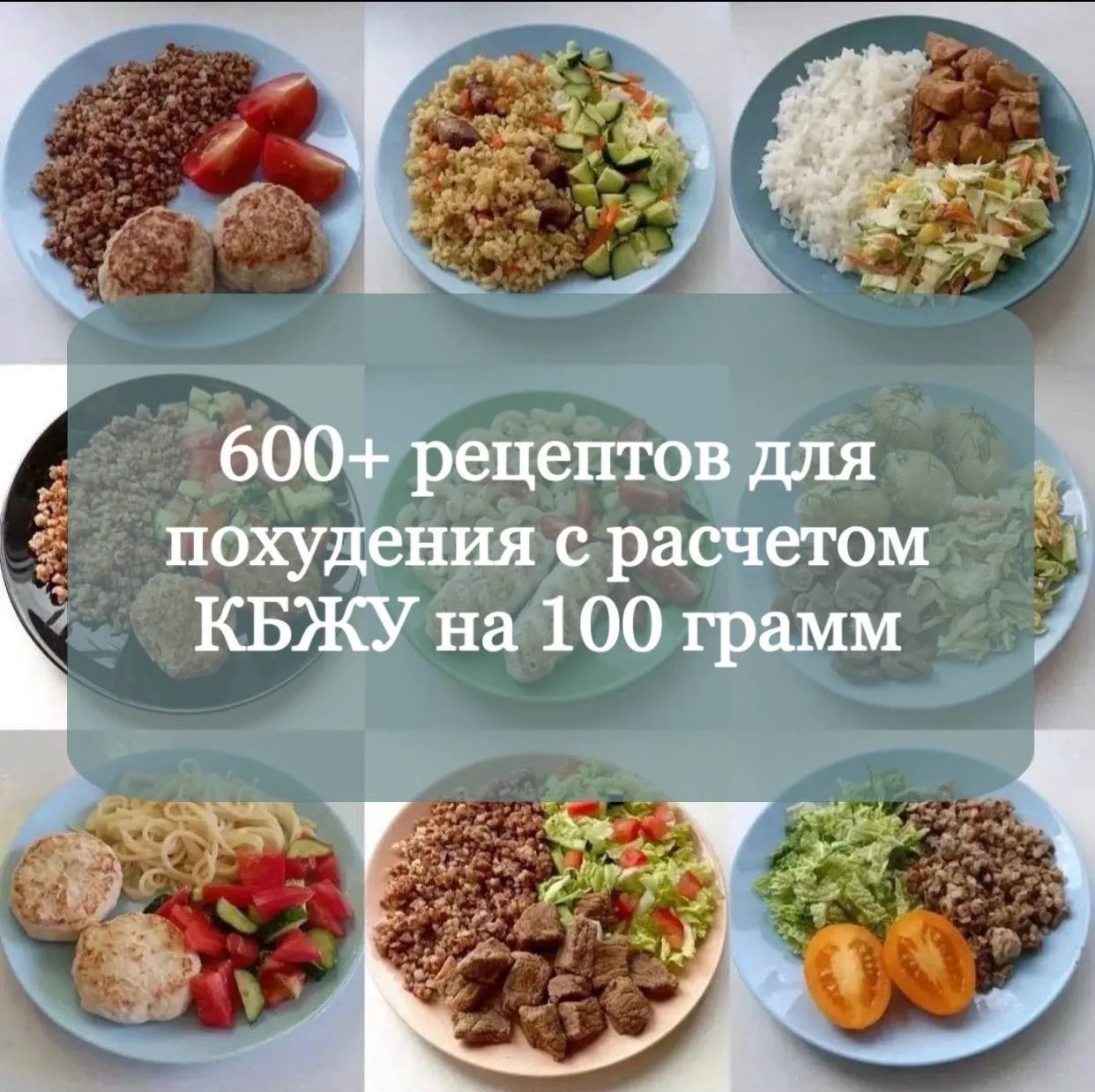 Изображение 1 к публикации «Фигура без перекура»