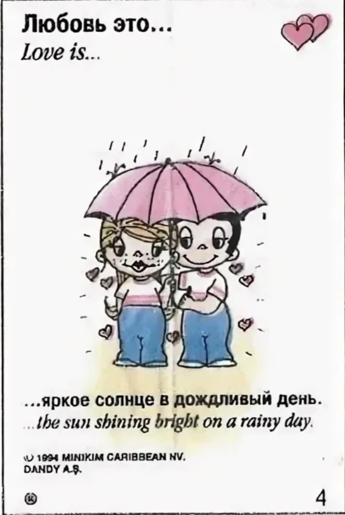 «Татьяна, мне завидует знакомая. Даже перестала здороваться. Ее раздражает моё счастлив...