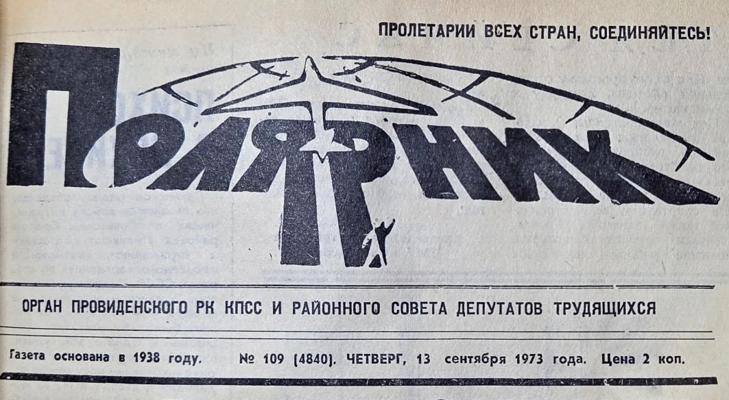 📰 Доброе утро, дорогой читатель!