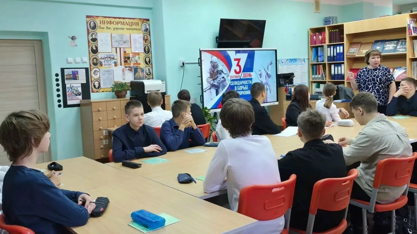 3 сентября 2026 года в МАОУ СОШ №12 прошли памятные мероприятия, приуроченные ко Дню со...