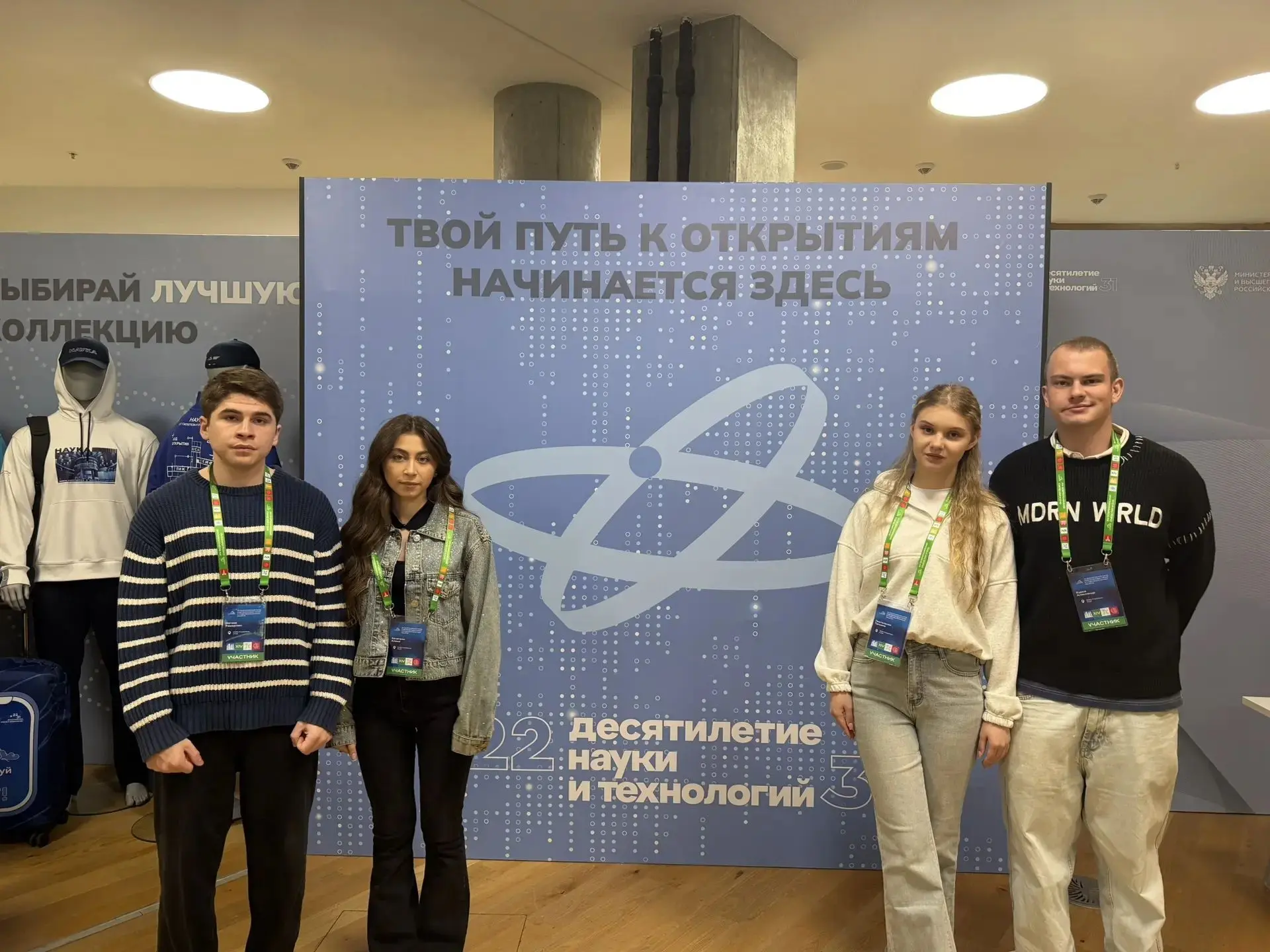 Делегация СтГМУ приняла участие в XIV Всероссийском съезде советов молодых ученых и студенческих нау