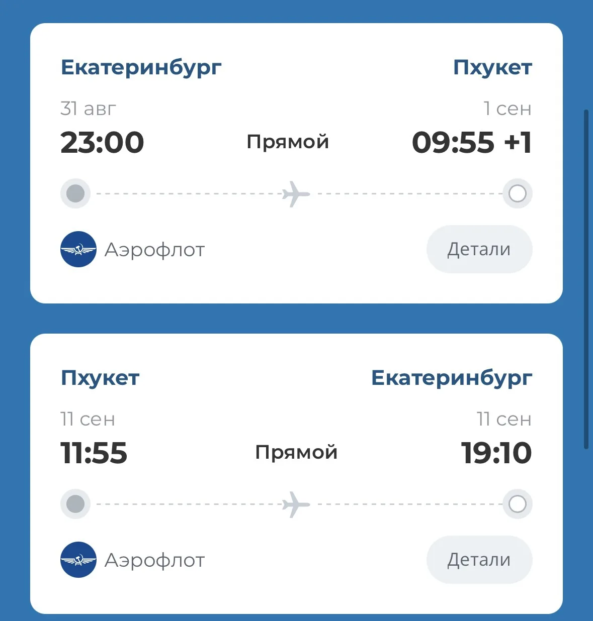ПХУКЕТ на 11 и 14 ночей 🔥🔥🔥