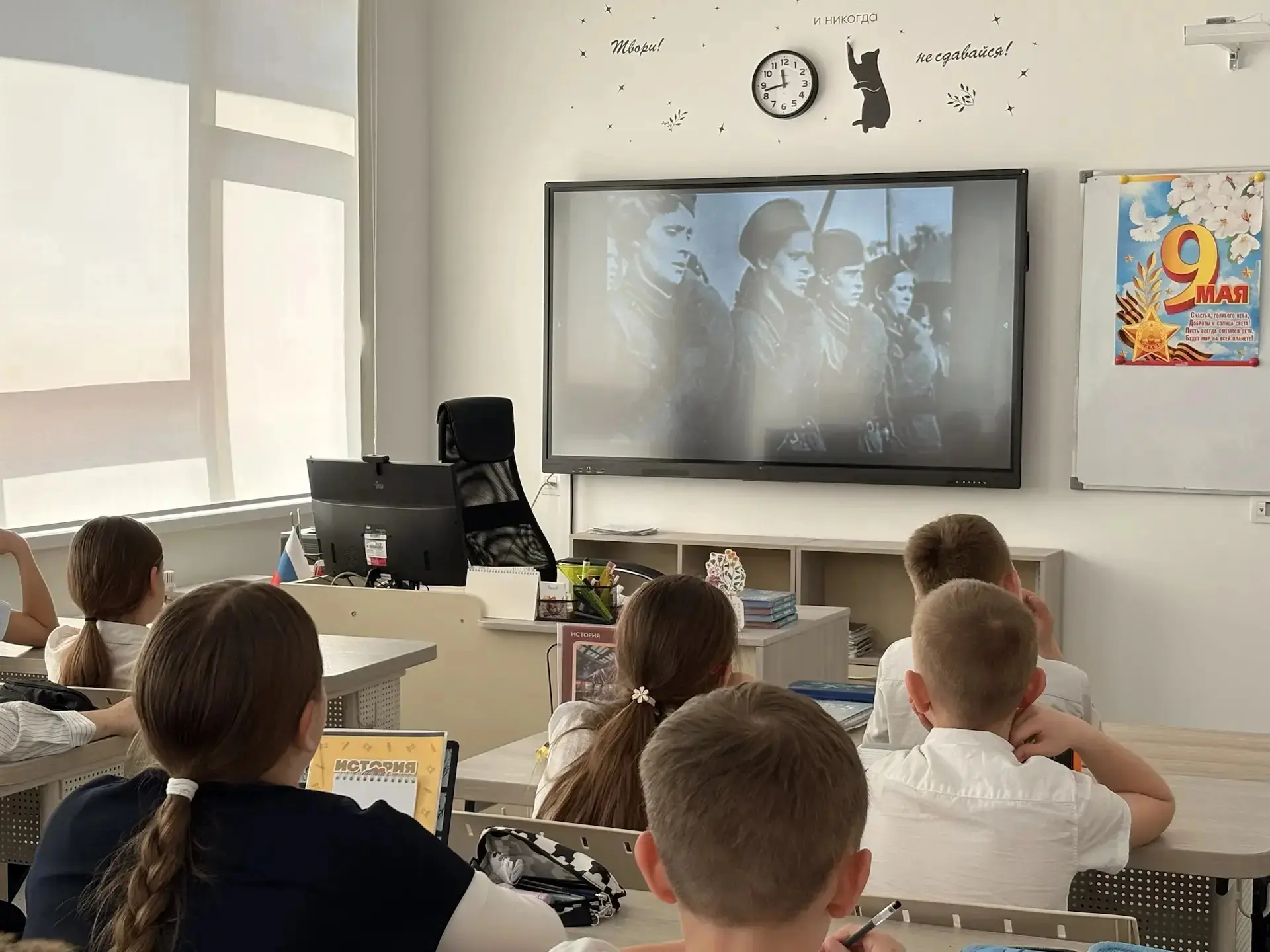 8️⃣ мая в 5а классе (кл. рук. Алексеева Ю. Б.) прошел урок мужества, посвященный «Дню Победы» 🎗️  ✨Р