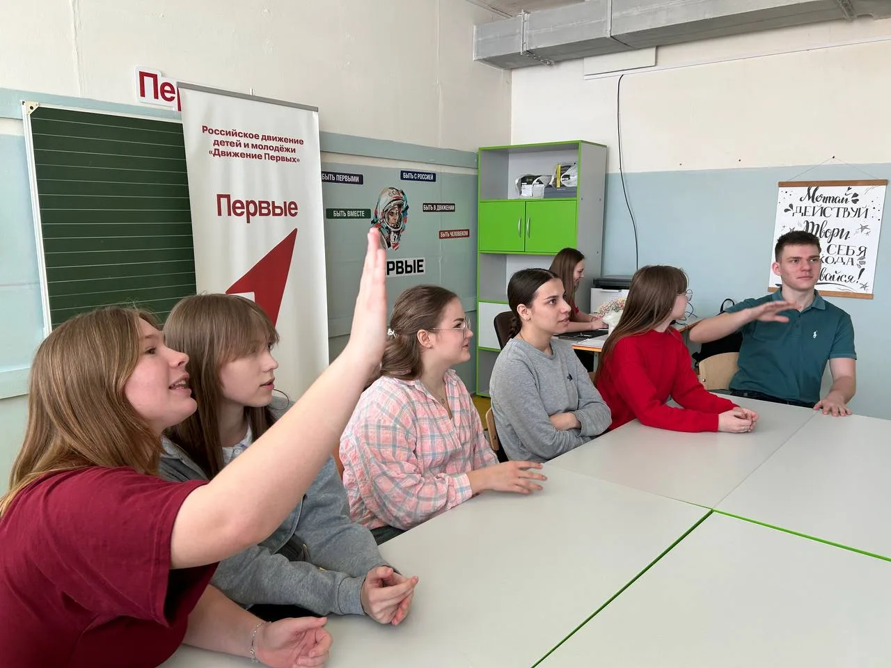 В нашей школе активисты Движения Первых организовали увлекательную викторину «Первые Первым», приуро