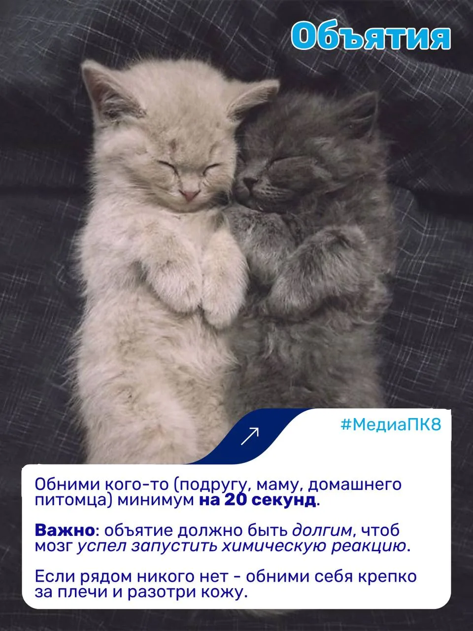 #МедиаПК8  Учеба часто становится источником напряжения для многих.   Мы создали подборку рекомендац