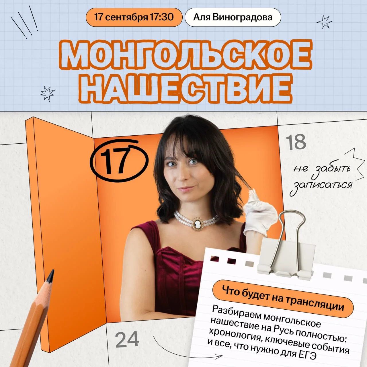 ❗️СЛИВАЮ ГОДОВОЙ КУРС
