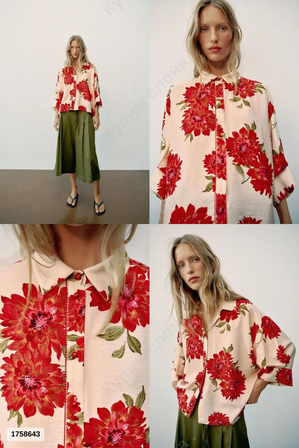#Zara