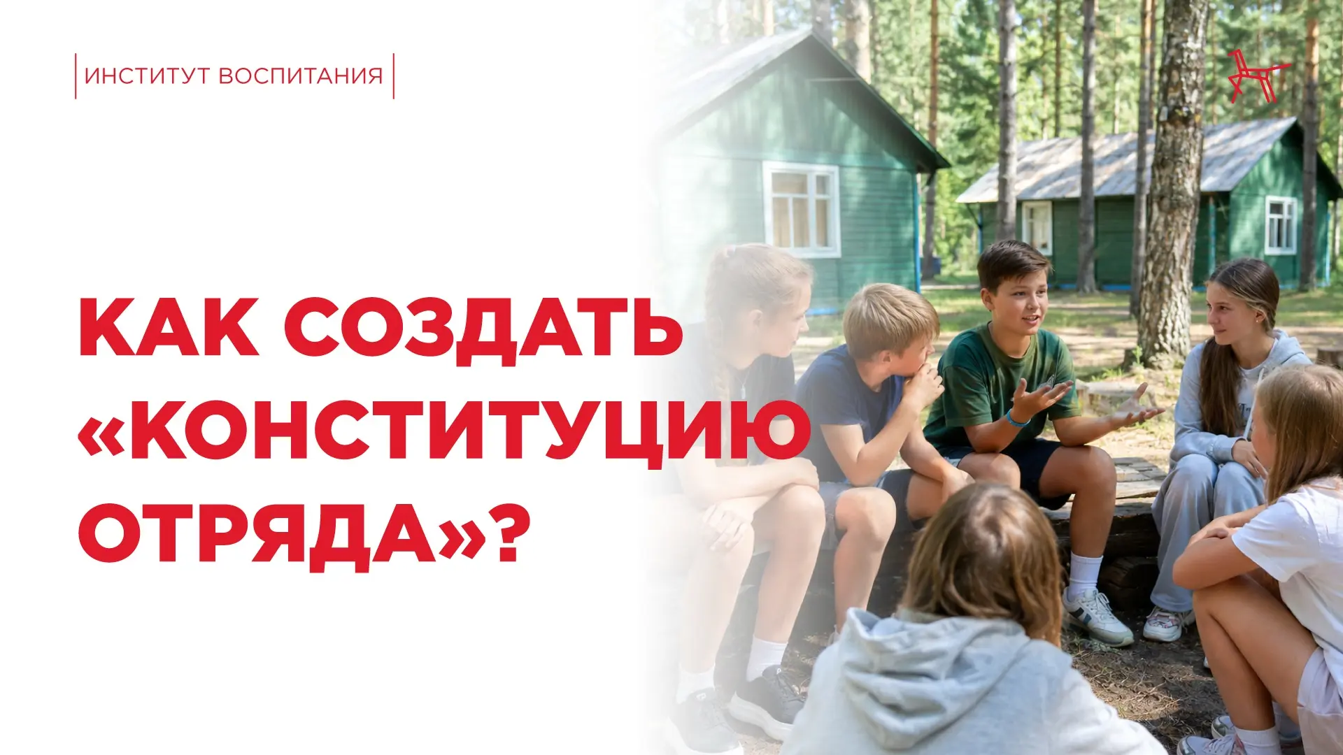 Жёсткий контроль ≠ хорошая дисциплина