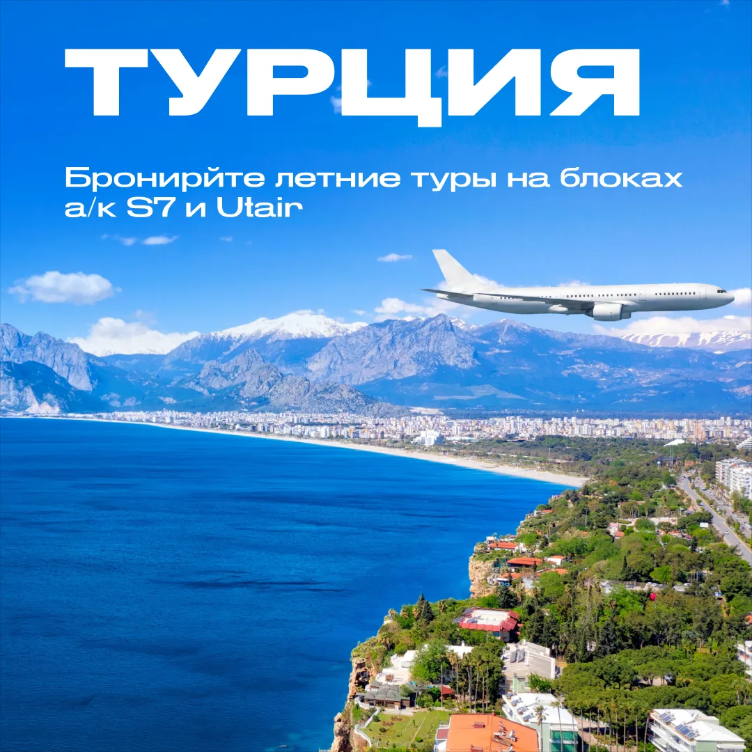 Лето в Турции. ТОП-5 отелей с системой «ультра все включено»