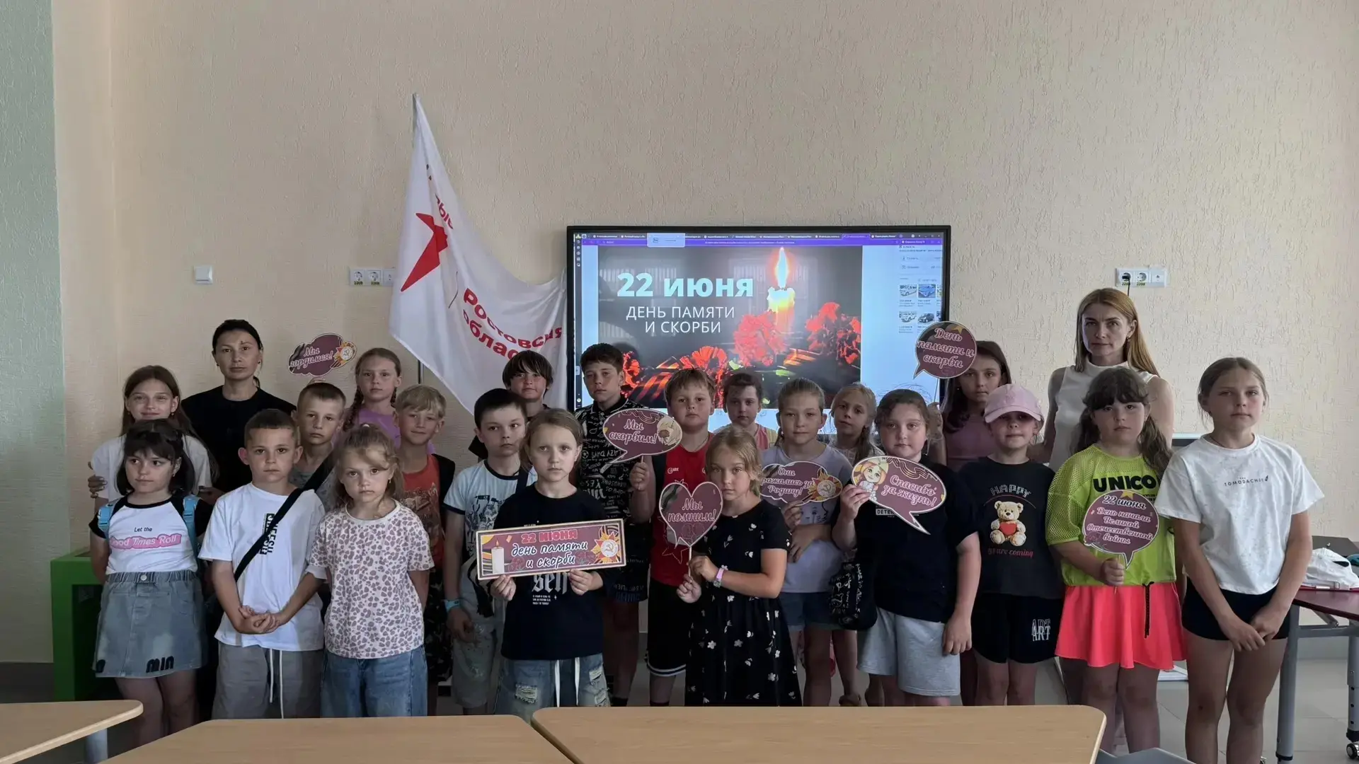 🎗В рамках Всероссийской акции "Помним о важном" ко Дню Памяти и скорби, в нашей школе, МБОУ СОШ 61 