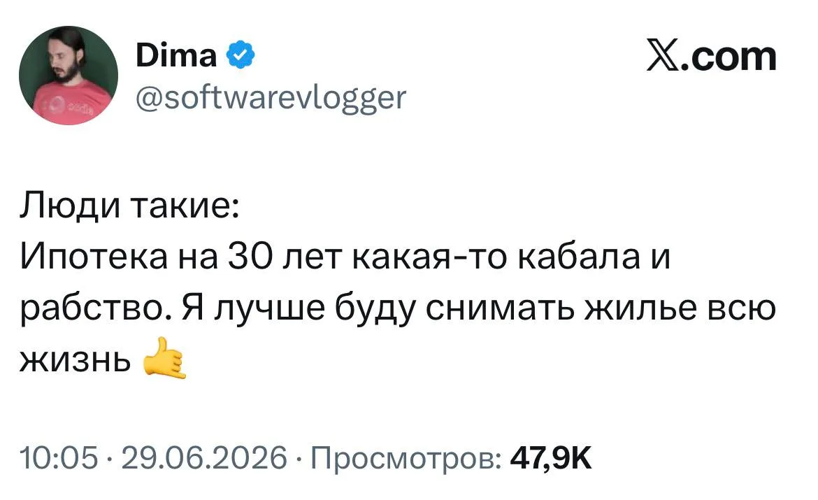 Изображение 1 к публикации «Русская экономика»