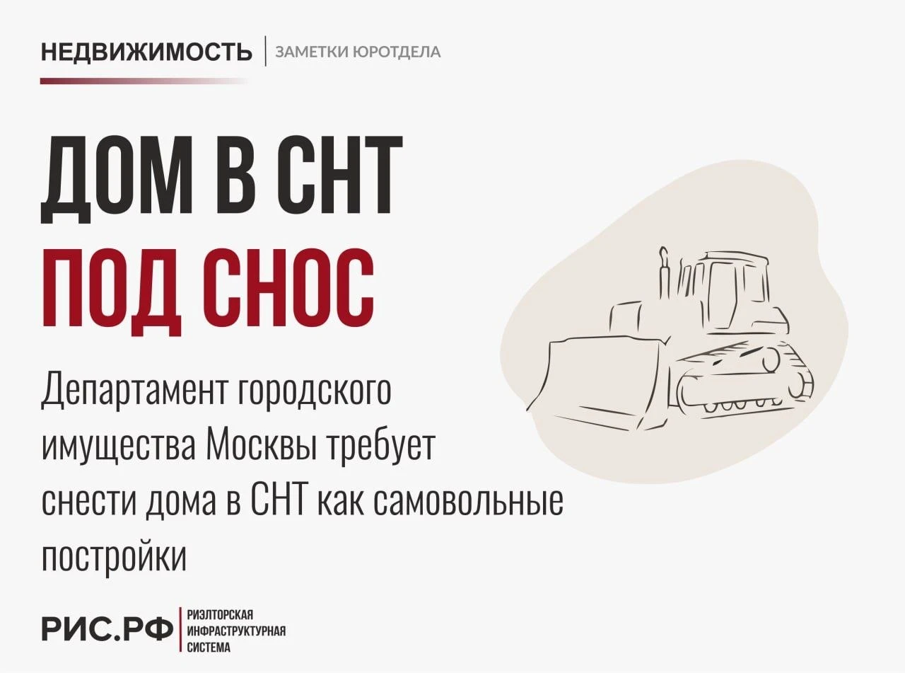 💬 Жители СНТ «Круиз» в Коммунарке (Москва): «Мы купили этот дом в 2020 году на свои де...