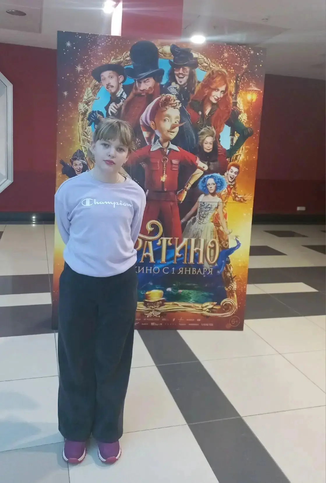 Новогодние каникулы — пиковое время для походов в кинотеатры  семьями.  Ученики "1 "Г" и 3 "Г" класс