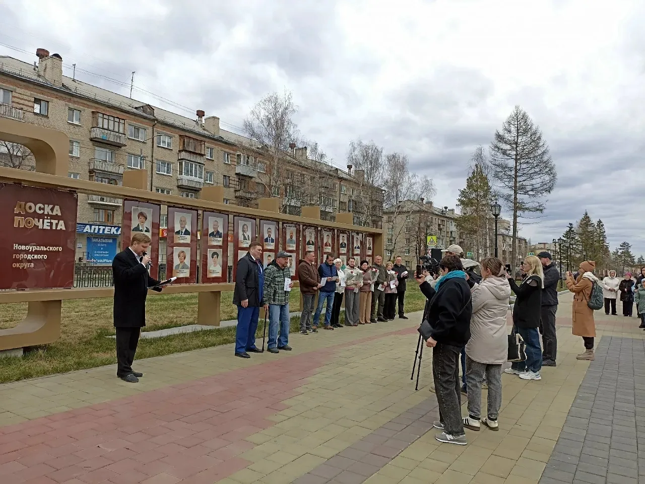 Единство, благодарность и признание в Новоуральске