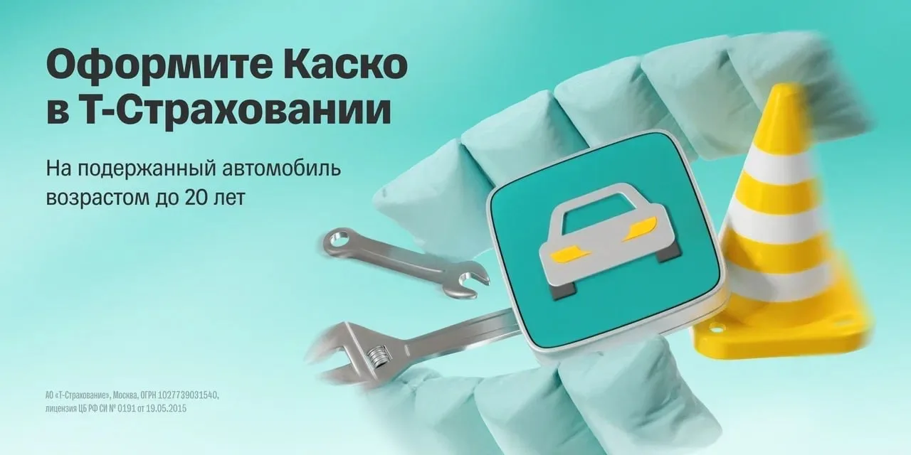 Средний возраст автомобилей в России растет, поэтому мы пересматриваем возрастные ограничения для оф