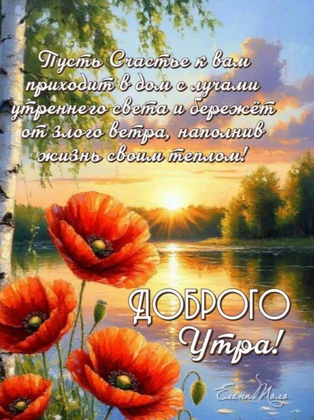 Открыточки - Подписаться