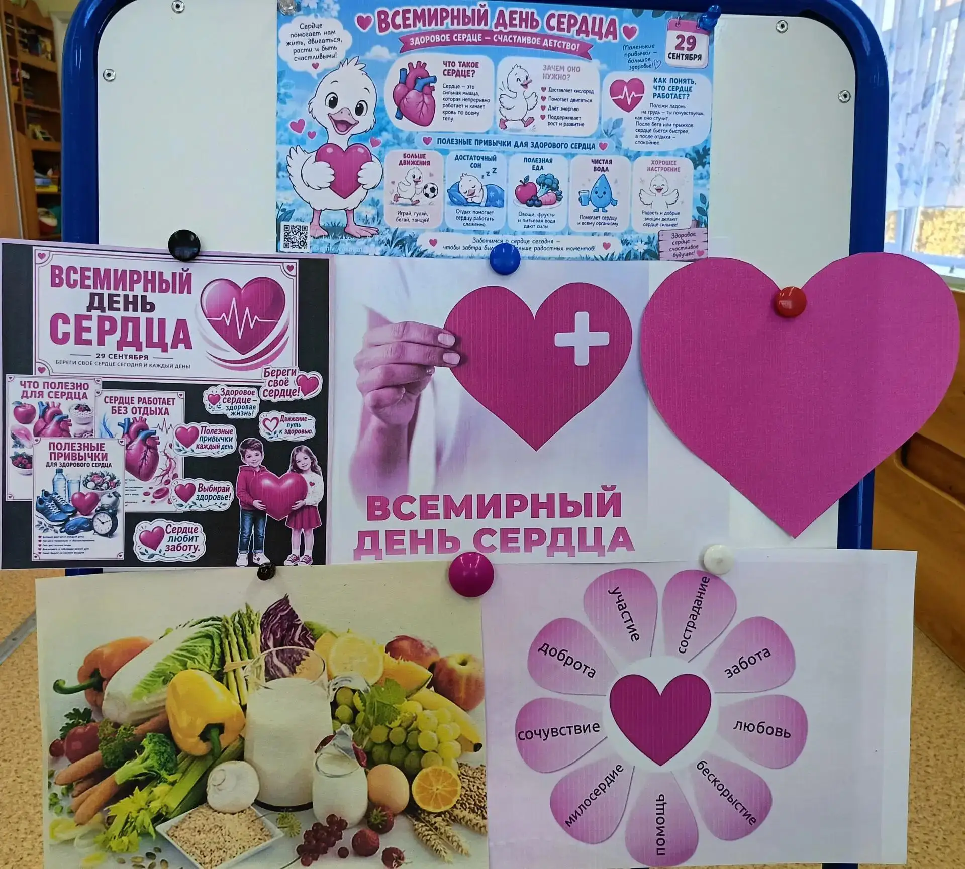 Тук-тук-тук,-стучит сердечко