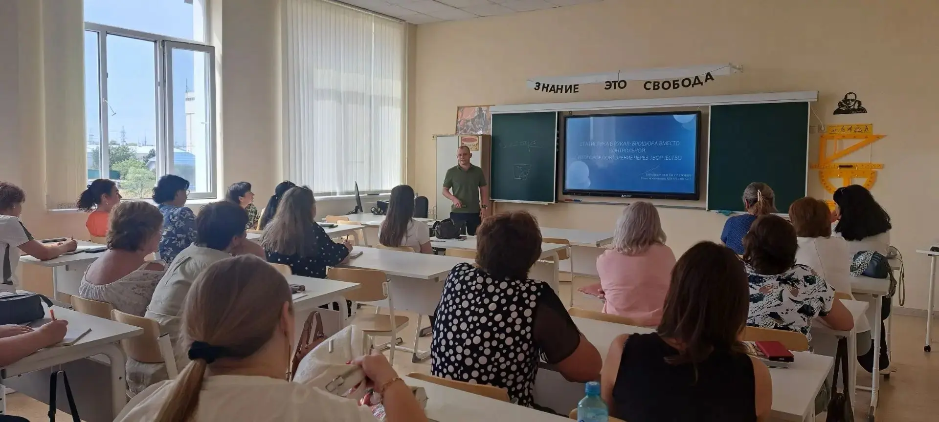 ✨ Шрайнер Сергей Олегович (учитель математики) предложил смелый и креативный подход в т...