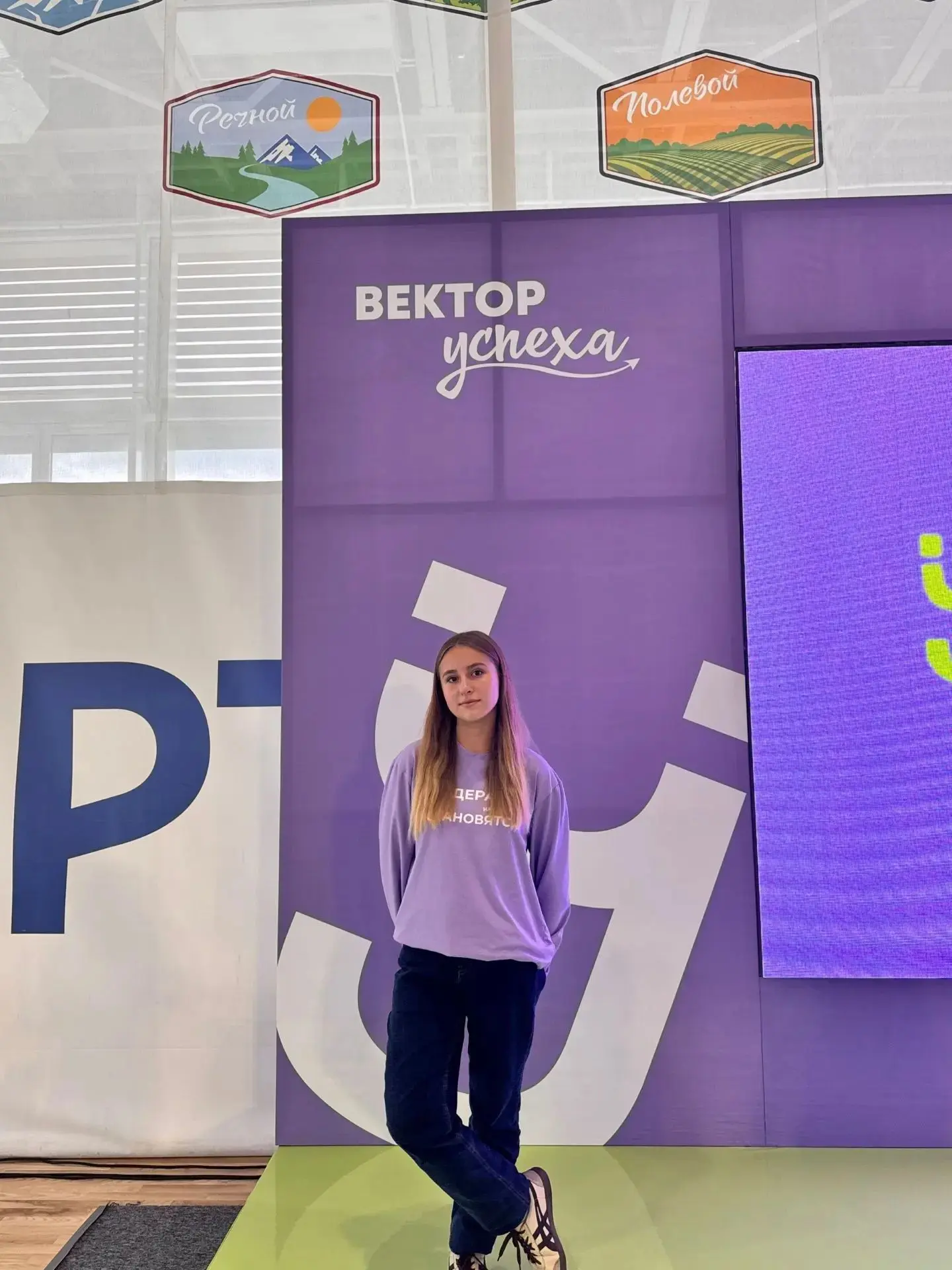🎉 ПОЗДРАВЛЯЕМ ГЛАЗКОВУ ДАРЬЮ! 🎉