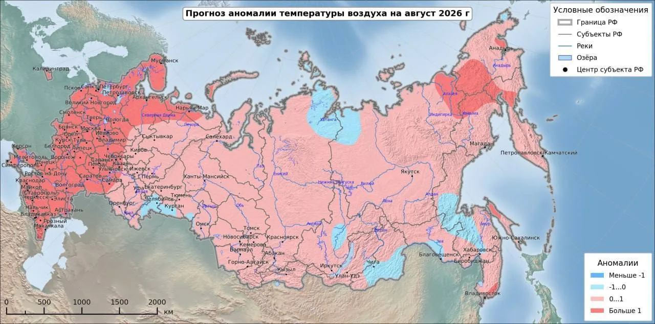 🌡Салехард готовится к осени: прогноз на август–2026

Август в окружной столице, по предварительным 