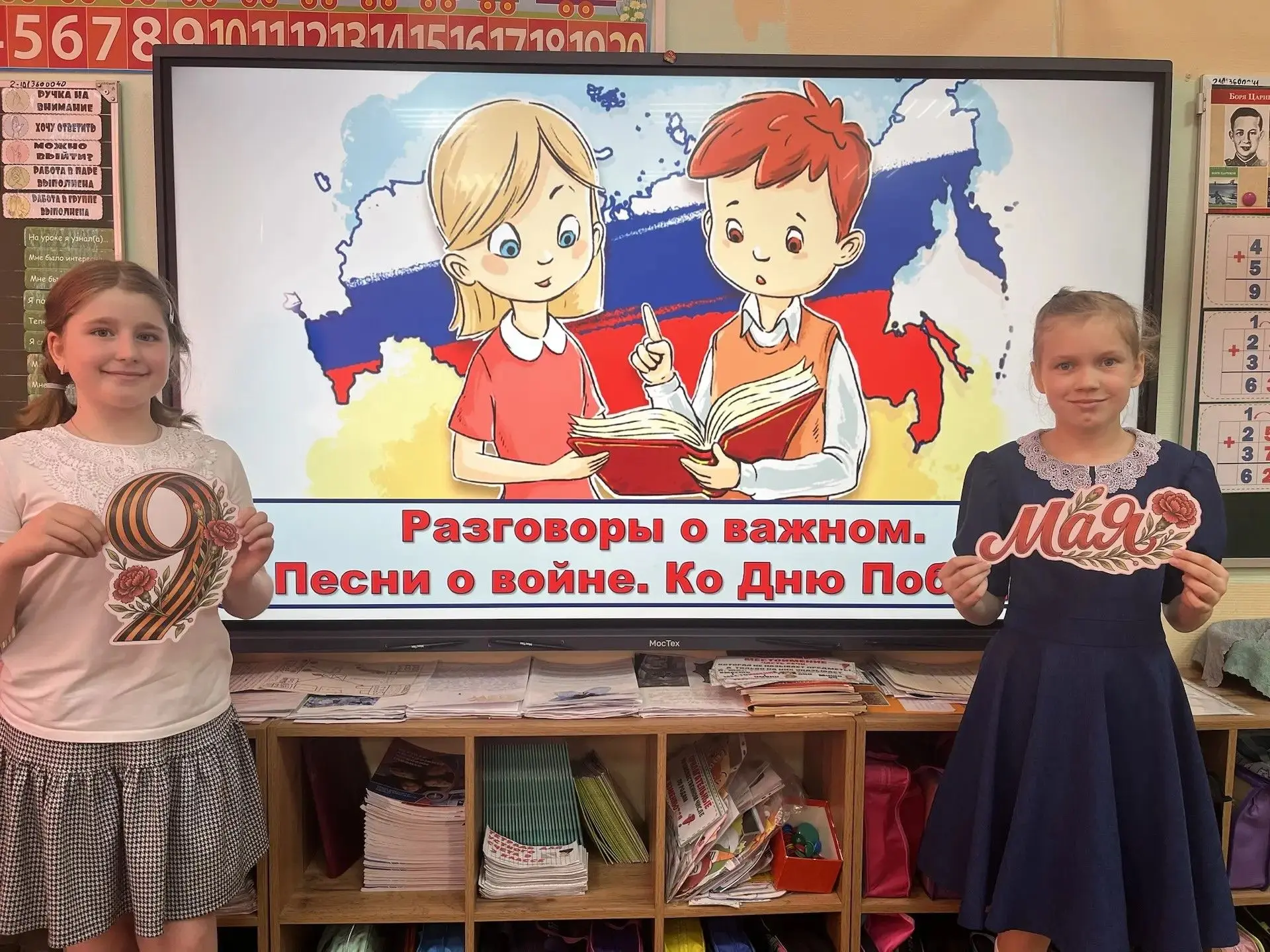 🎶🎖️ В этот понедельник занятие «Разговоры о важном" было посвящено теме, которая трогает каждого из 