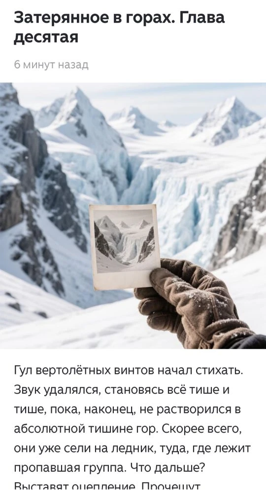 https://dzen.ru/a/ahs44pOTr2A7IrFb